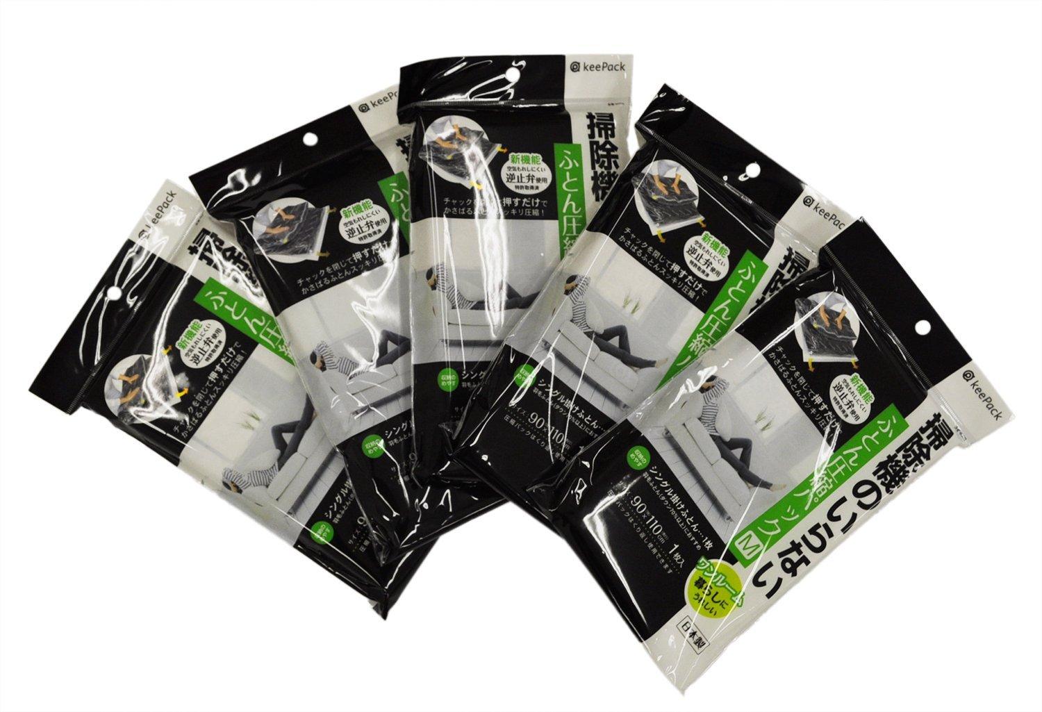 お買い得パック KP掃除機のいらない ふとん圧縮パック S 5枚組 お買い得パック KP掃除機のいらない ふとん圧縮パック S 5枚組